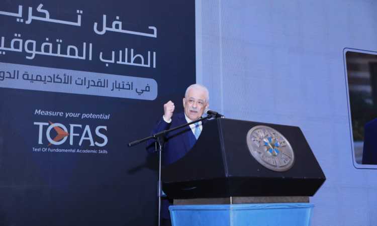 لا يرتبط بتقييم الطلاب..ما هو اختبار TOFAS الدولى؟