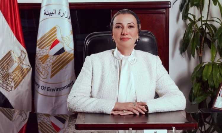 ياسمين فؤاد وزيرة البيئة