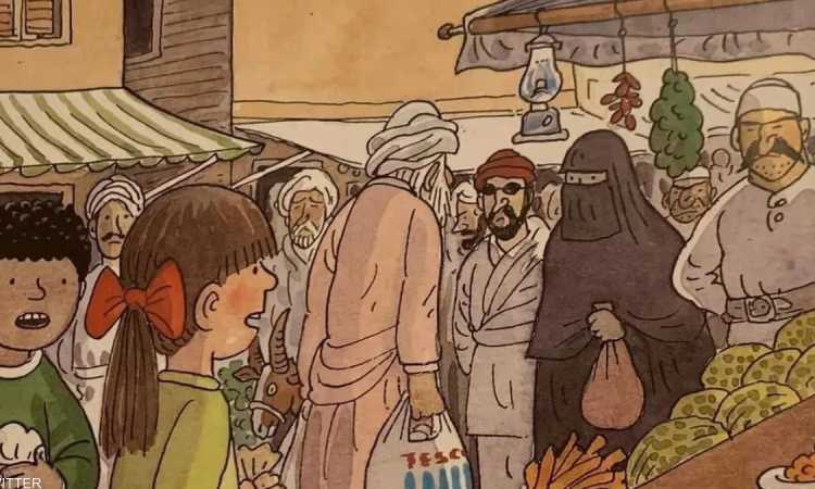 سحب كتاب أطفال شهير