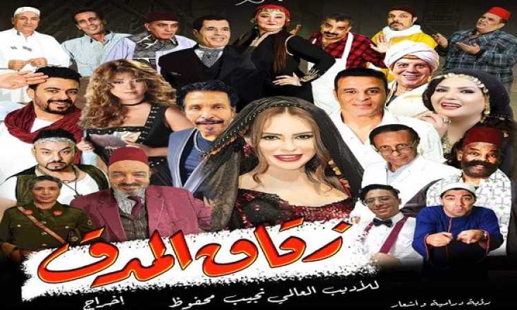 زقاق المدق