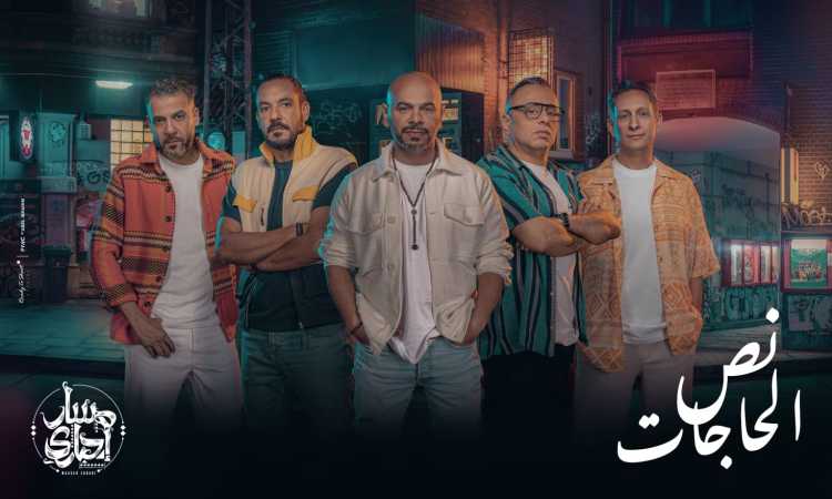 مسار إجبارى