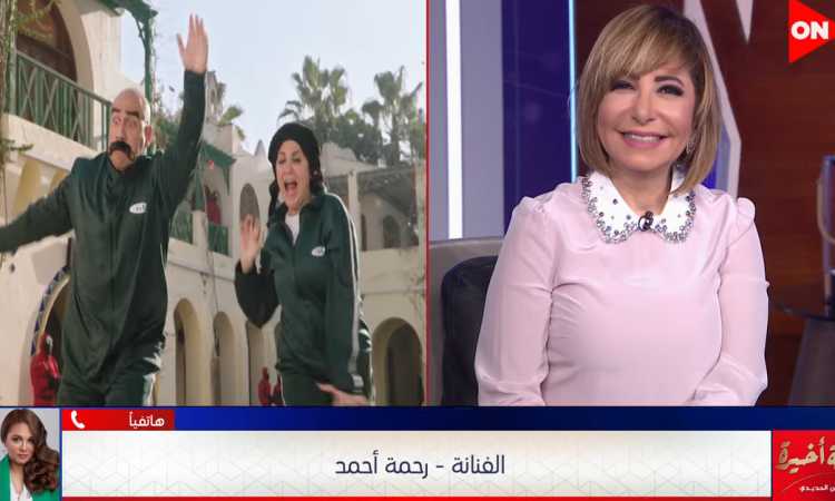 الفنانة رحمة أحمد