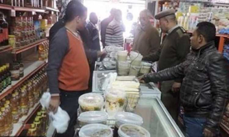 حملة تموينية