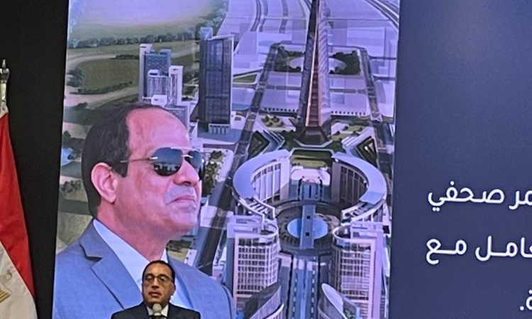 مؤتمر عالمى لرئيس الوزراء