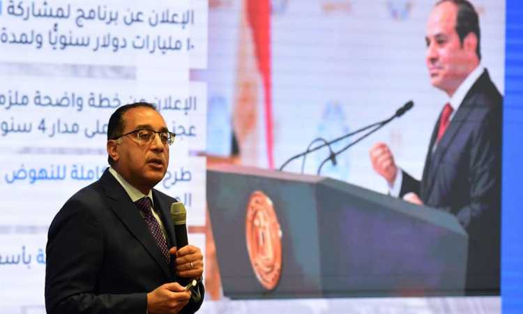 الدكتور مصطفى مدبولى