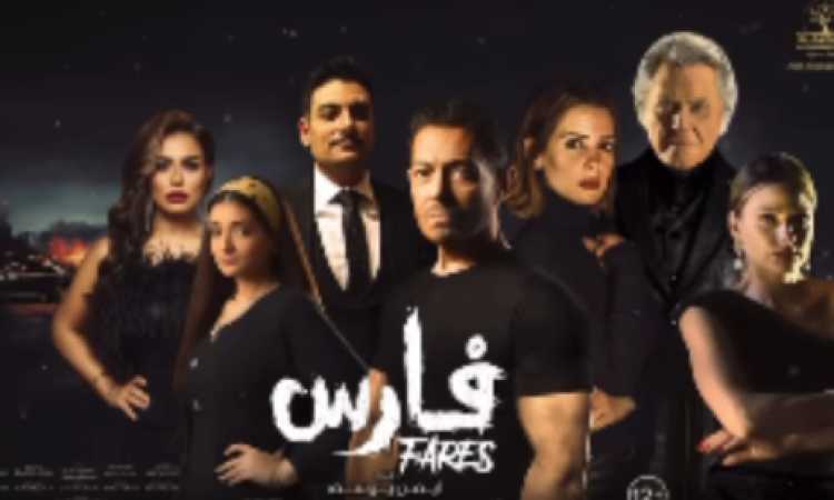 فيلم فارس