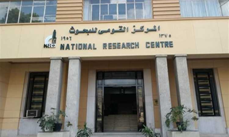 المعهد القومى للبحوث الفلكية