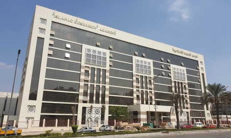 مجمع البحوث الإسلامية