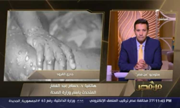 صورة من اللقاء