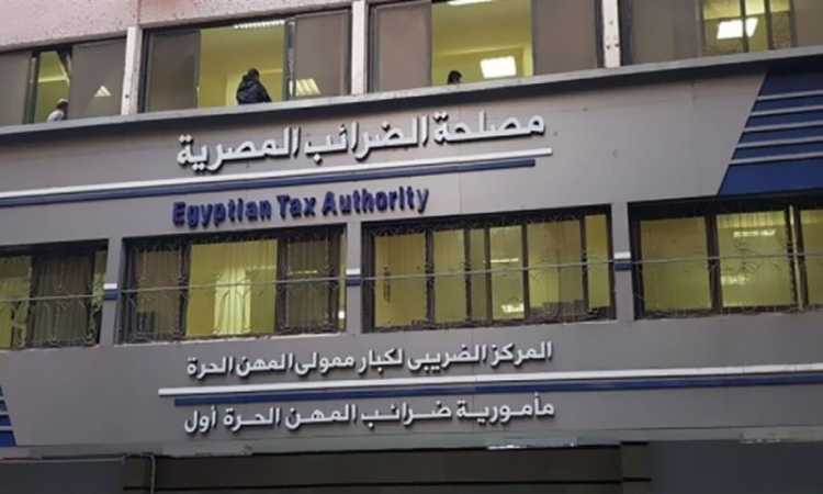 الضرائب