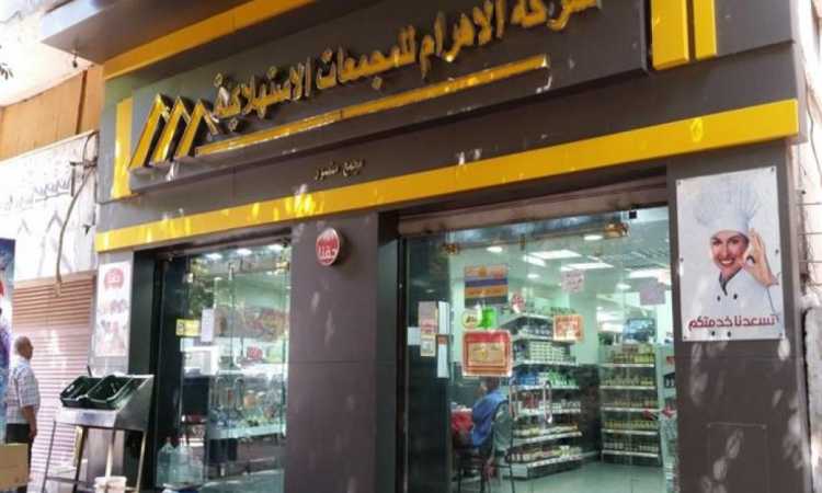 تطوير المجمعات الاستهلاكية