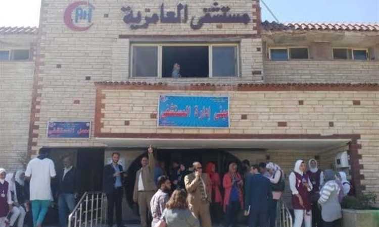 مستشفى العامرية العام
