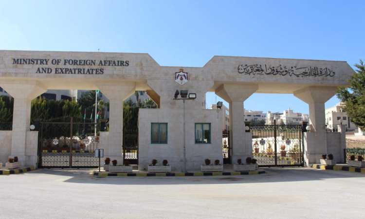 الخارجية الأردنية