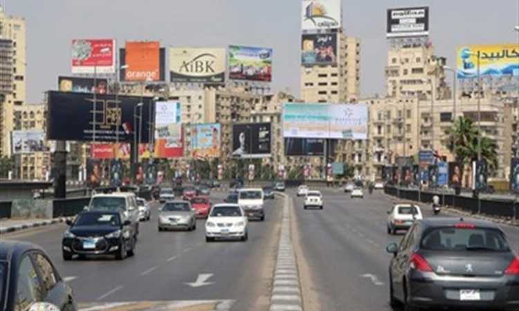 النشرة المرورية
