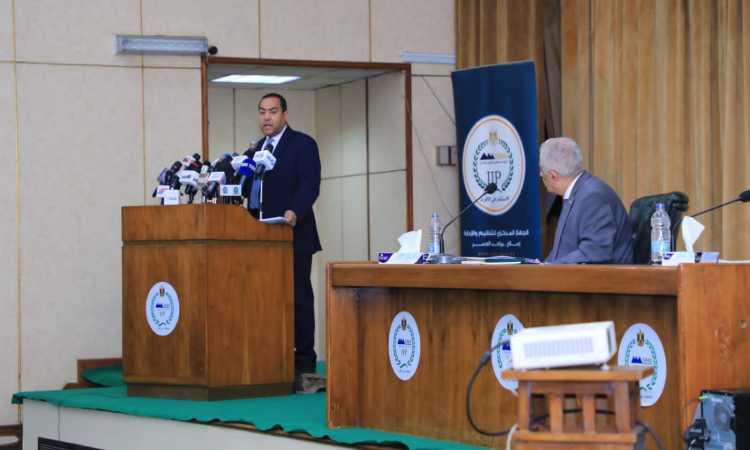 الجهاز المركزي للتنظيم والإدارة