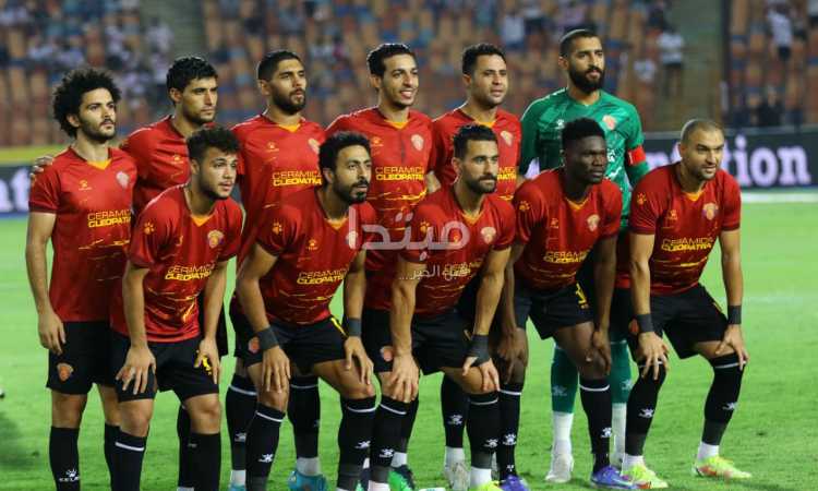 فريق سيراميكا كيلوباترا