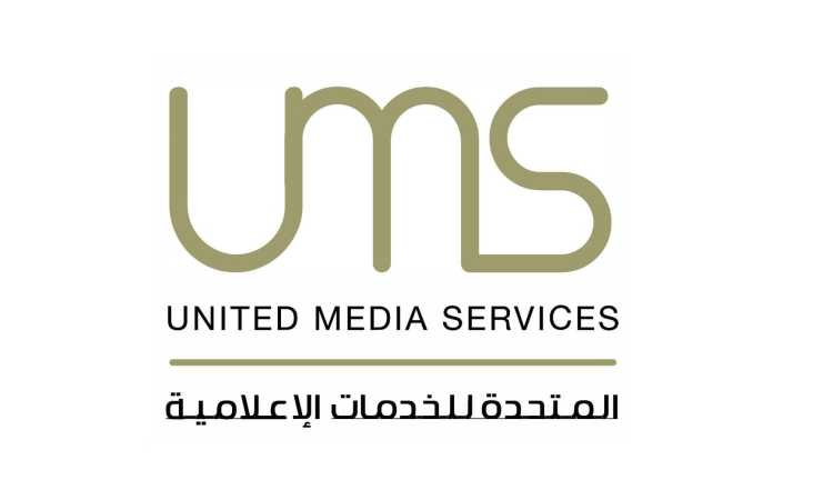 الشركة المتحدة للخدمات الإعلامية