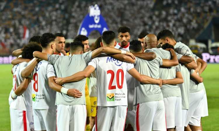 الزمالك