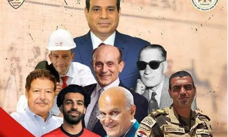مبادرة القائد القدوة