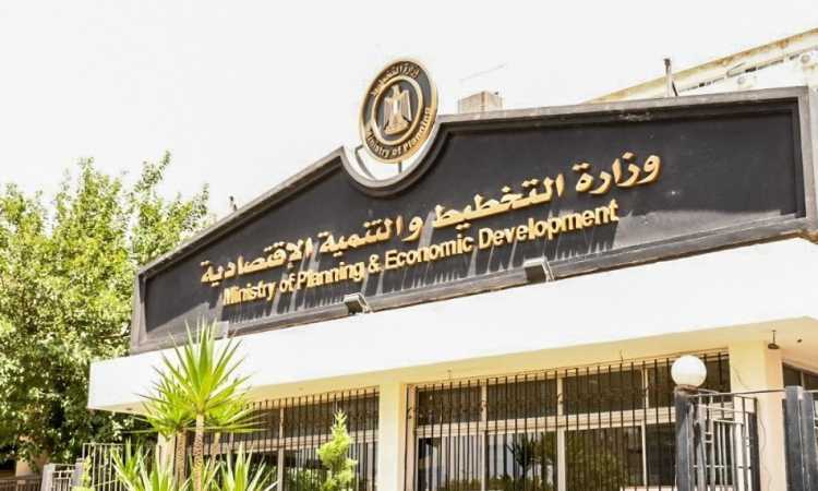 وزارة التخطيط