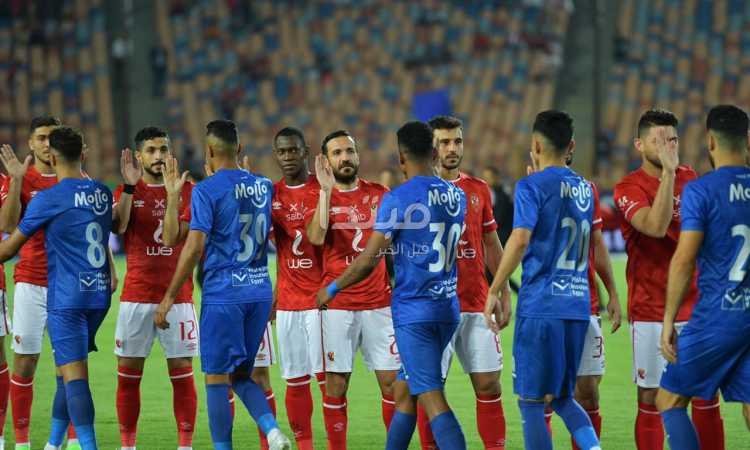 الأهلى والزمالك