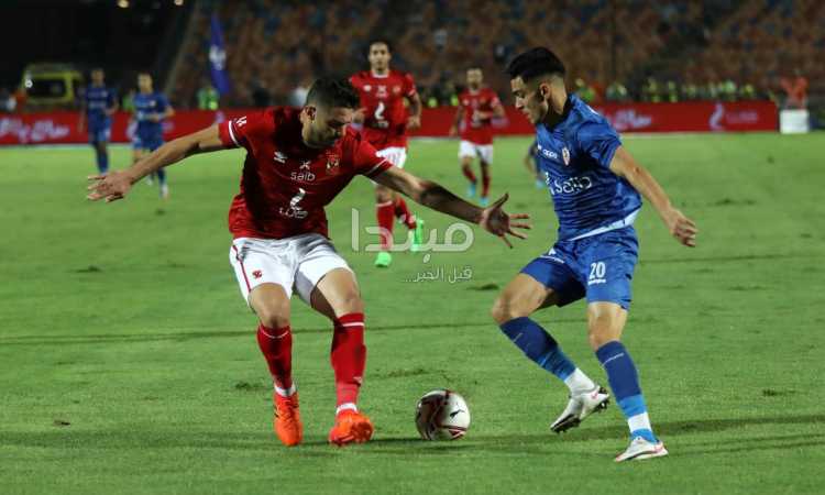الأهلى والزمالك