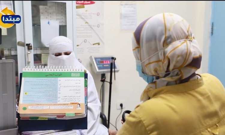 مبادرات صحة المرأة