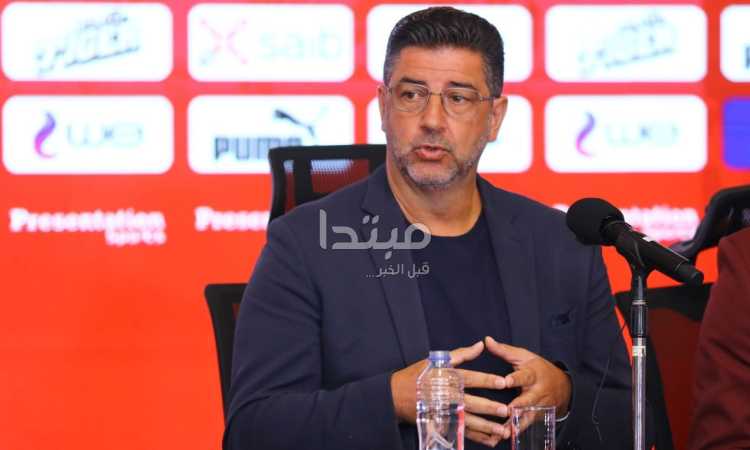 روى فيتوريا