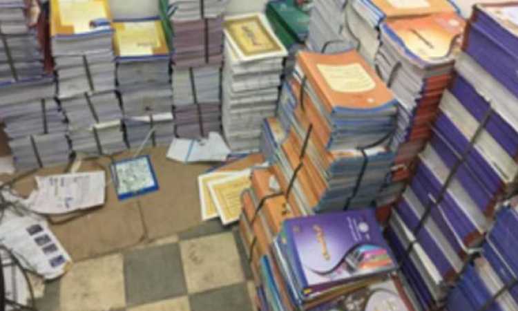 شرطة المصنفات