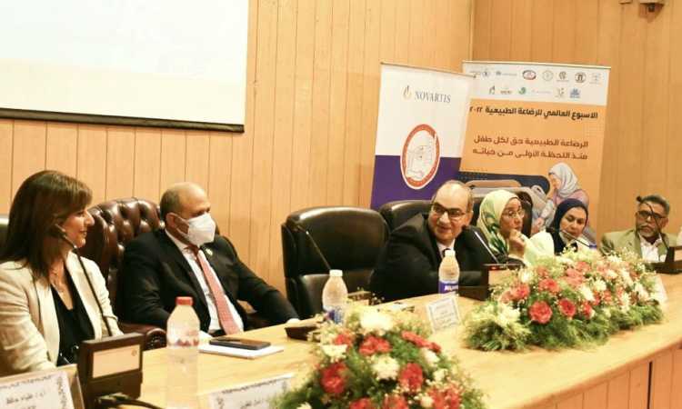 الاحتفال بالأسبوع العالمى للرضاعة الطبيعية