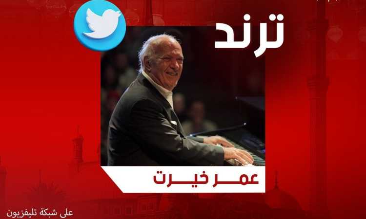 عمر خيرت