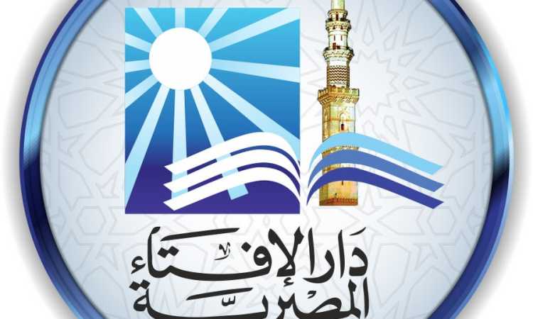دار الإفتاء