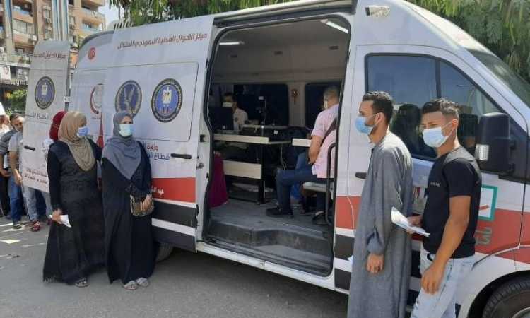الخدمات الشرطية
