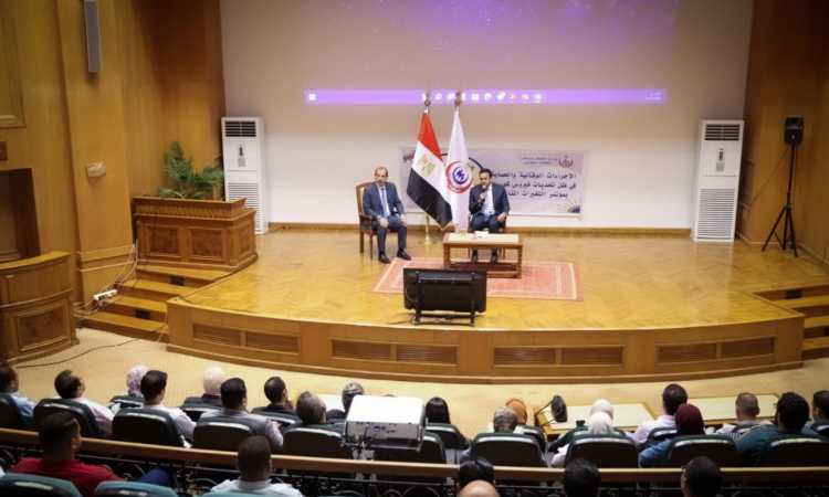 وزير الصحة