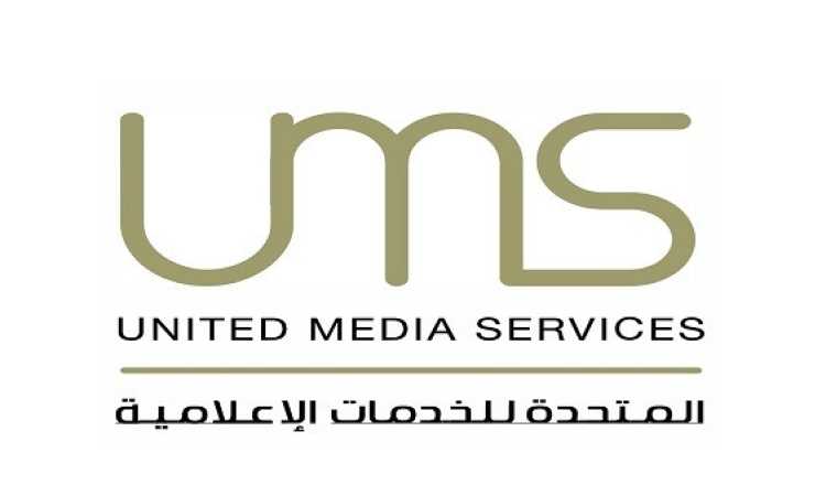 المتحدة
