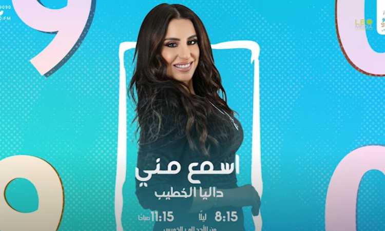 اسمع منى