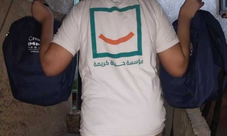 راجعين نتعلم