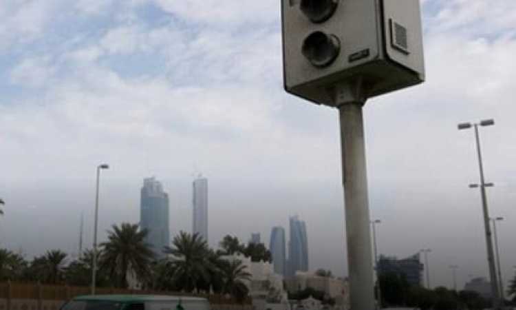 الرادار