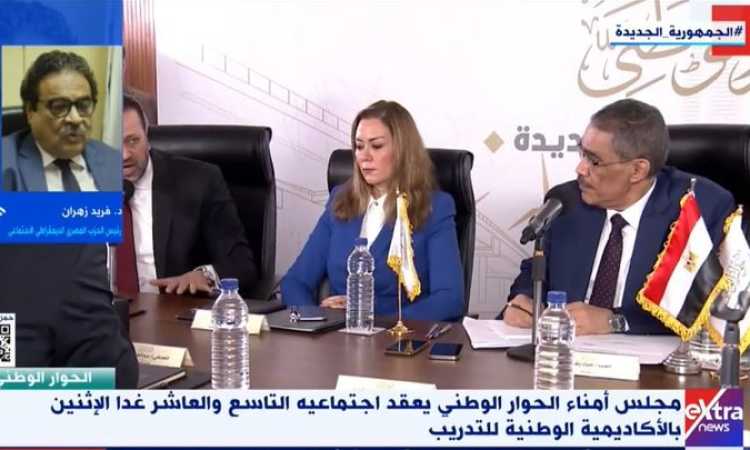 فريد زهران