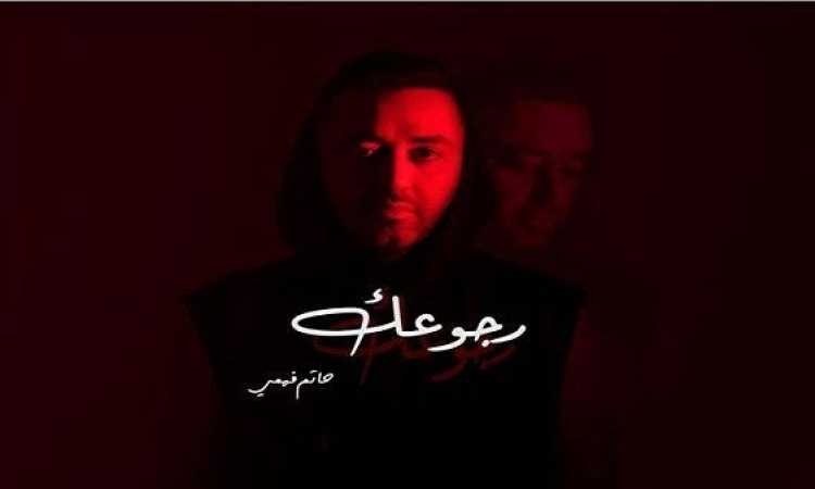 حاتم فهمى