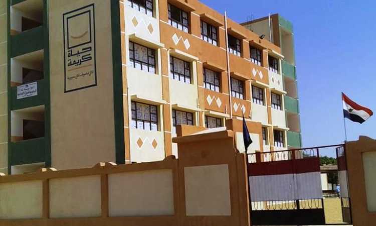 مشروعات حياة كريمة