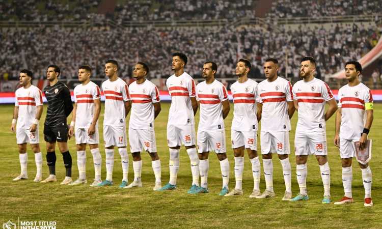 الزمالك