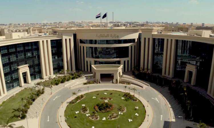 مقر وزارة الداخلية