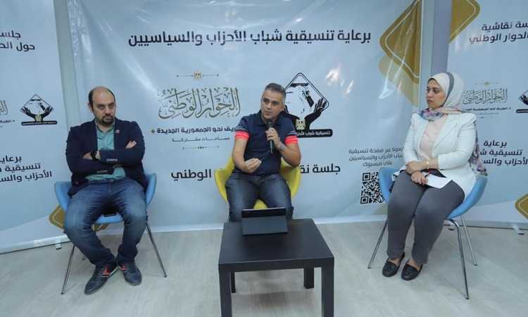 التنسيقية فى الحوار الوطنى