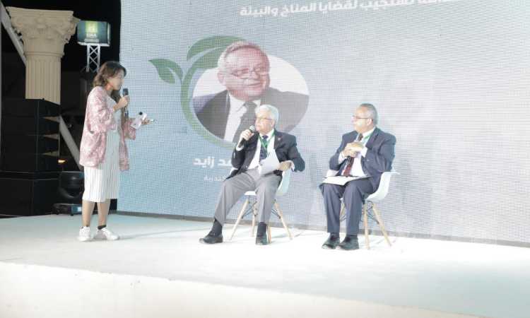 المركز المصرى للفكر والدراسات