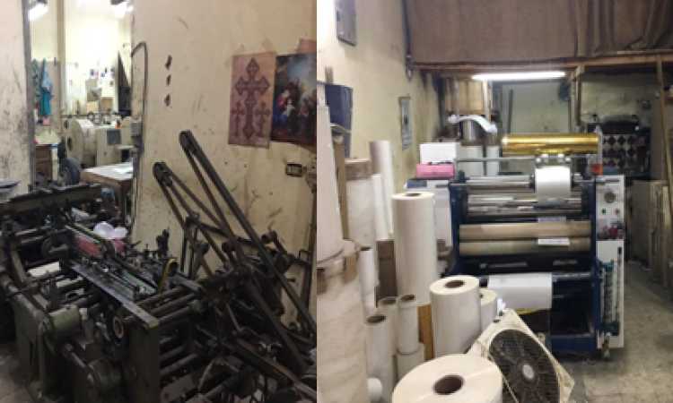 مطبعة بدون تصريح