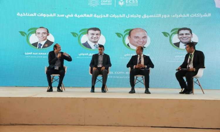 جلسة نقاشية حول الشراكات الخضراء
