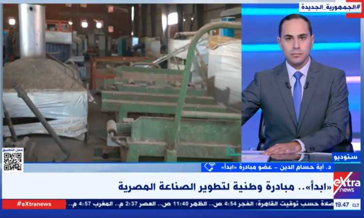 آية حسام الدين