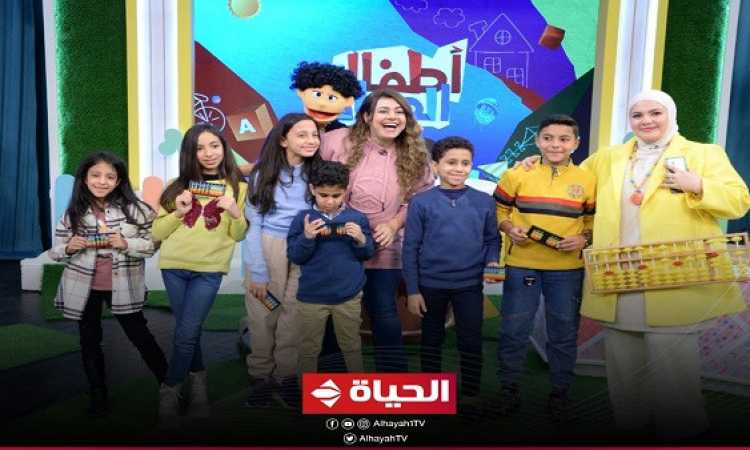 أطفال الحياة