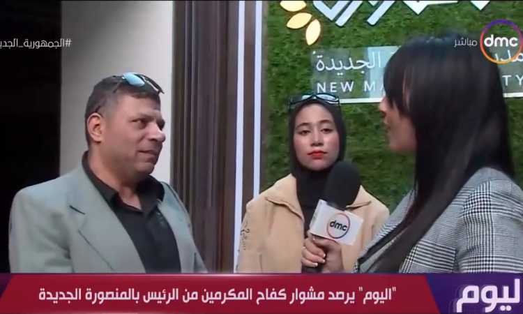 جانب من لقاء جومانا ووالدها